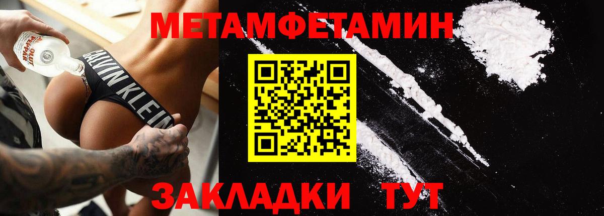 Прокопьевск  Амфетамин  Вход с VPN  Amphetamine 97% 