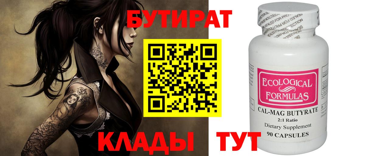 Мефедрон  Гашиш  Меф   LSD-25  КОКАИН  Прокопьевск  ГАШ  Марихуана  Вход с VPN 