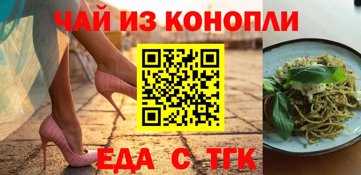 Canna-Cookies конопля Прокопьевск
