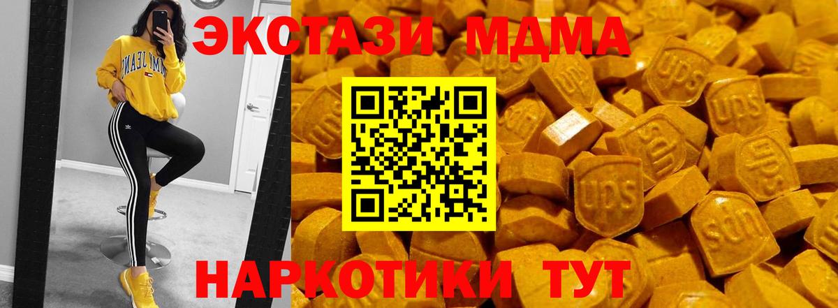 Экстази 280мг  Вход с VPN  OMG tor  ЭКСТАЗИ  Прокопьевск  ЭКСТАЗИ ешки 