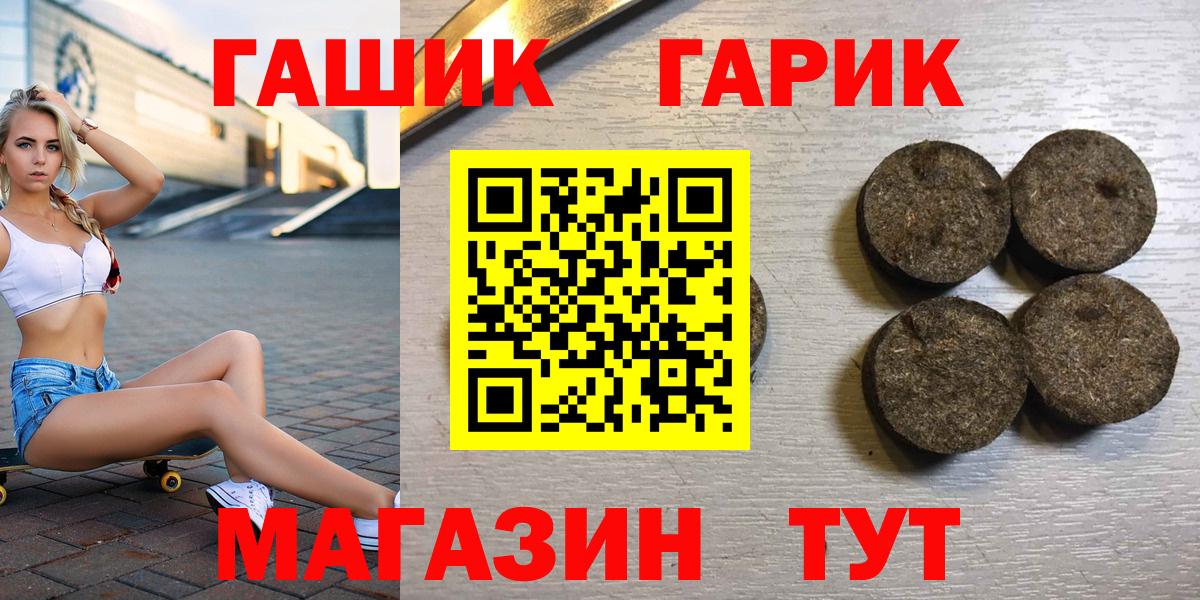 Гашиш убойный Прокопьевск