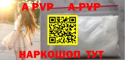 гашиш Пенза