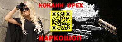 марки nbome Партизанск