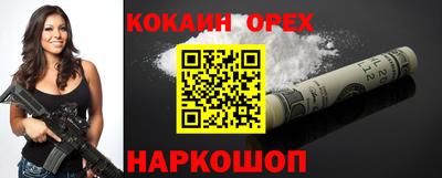синтетический гашиш Первоуральск