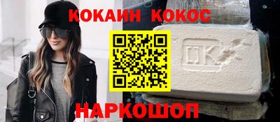 синтетический гашиш Первоуральск