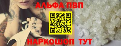 марки nbome Партизанск
