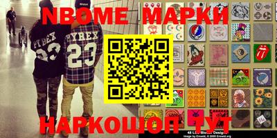 синтетический гашиш Первоуральск