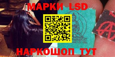 синтетический гашиш Первоуральск