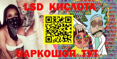 марки nbome Партизанск