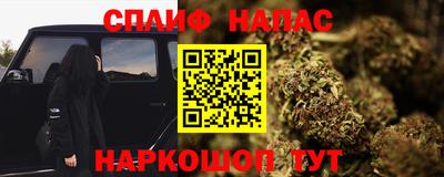 синтетический гашиш Первоуральск