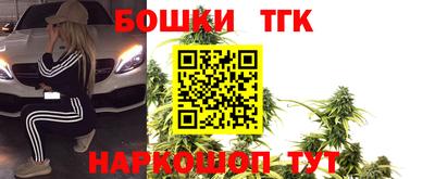 марки nbome Партизанск