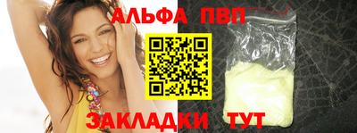 гашиш Пенза