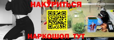 марки nbome Партизанск