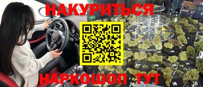 синтетический гашиш Первоуральск