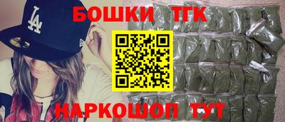 марки nbome Партизанск