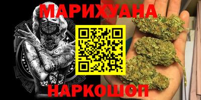 синтетический гашиш Первоуральск