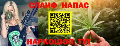 синтетический гашиш Первоуральск