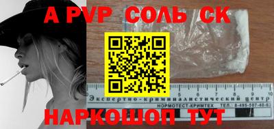 гашиш Пенза
