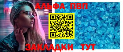 марки nbome Партизанск