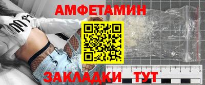 марки nbome Партизанск