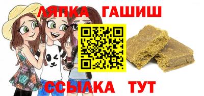 марки nbome Партизанск