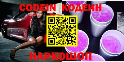 синтетический гашиш Первоуральск