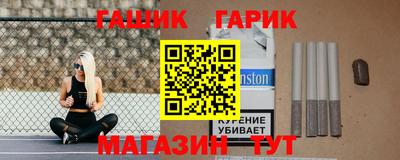 марки nbome Партизанск