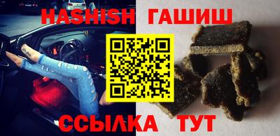 гашиш Пенза