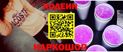 синтетический гашиш Первоуральск