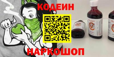 синтетический гашиш Первоуральск