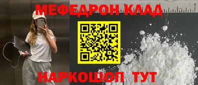 марки nbome Партизанск