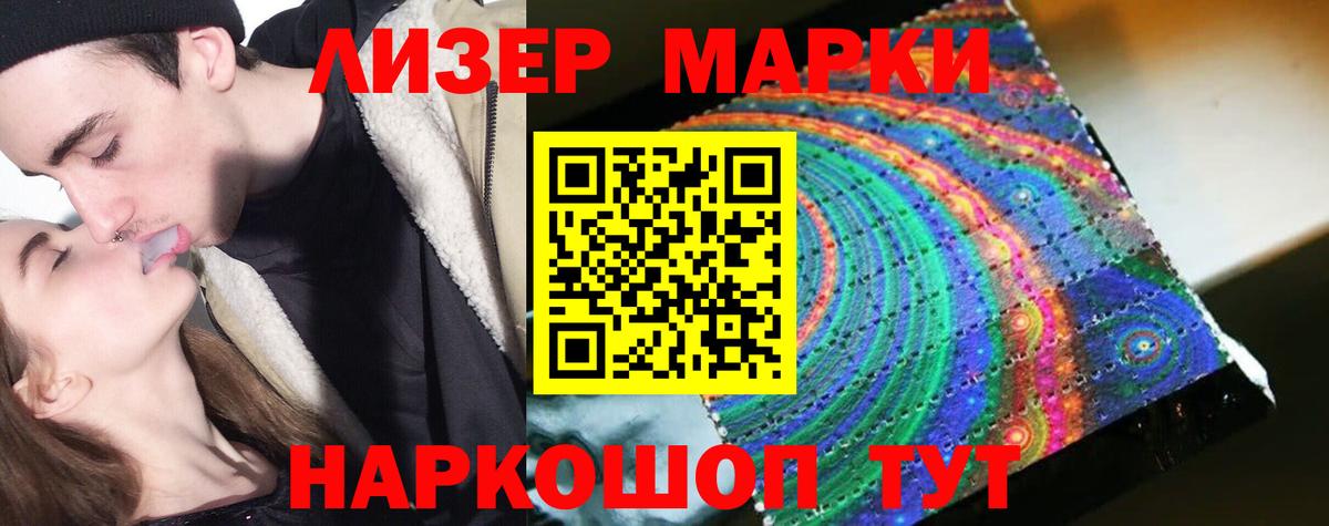 Лсд 25 экстази  Вход с VPN  Лсд 25 экстази ecstasy  Прокопьевск  ссылка на мегу ссылка  ЛСД экстази ecstasy 