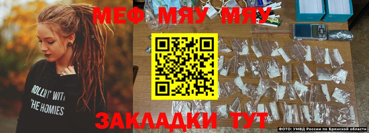 Мефедрон mephedrone  Вход с VPN  Прокопьевск  Меф mephedrone 