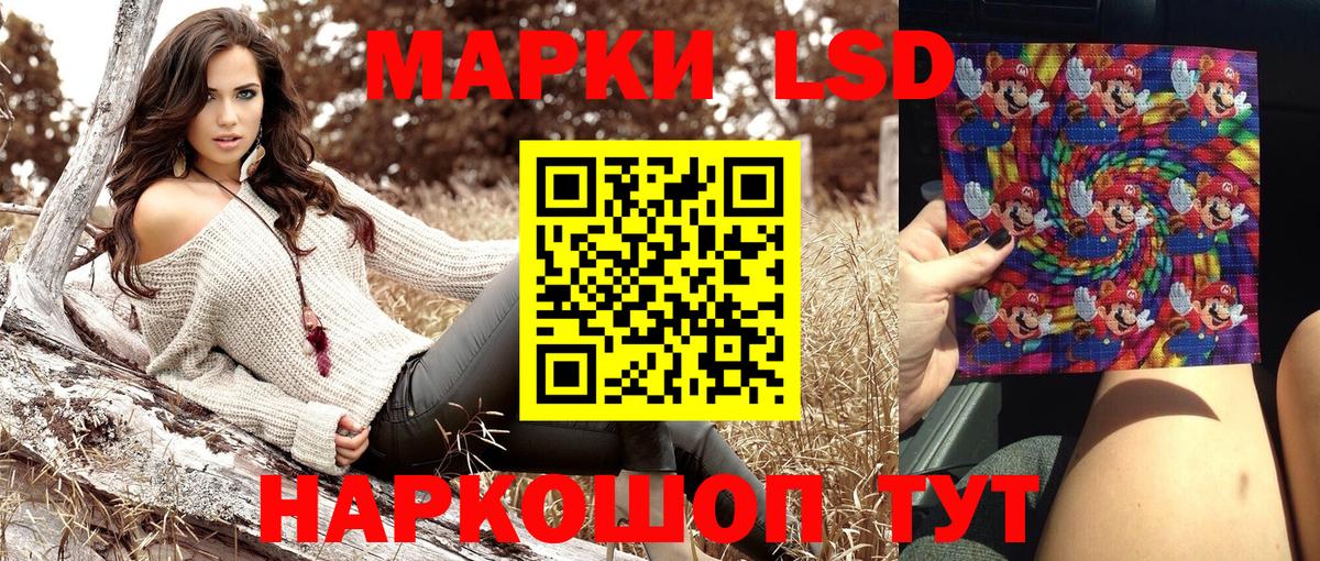 Марки 25I-NBOMe 1500мкг  Марки NBOMe  Прокопьевск  Вход с VPN 