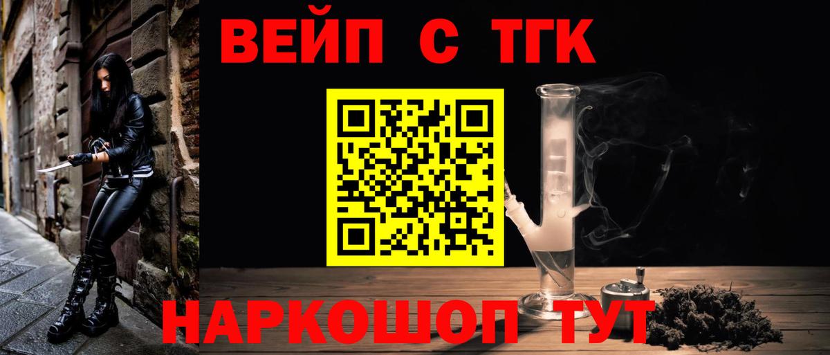 Дистиллят ТГК гашишное масло Прокопьевск