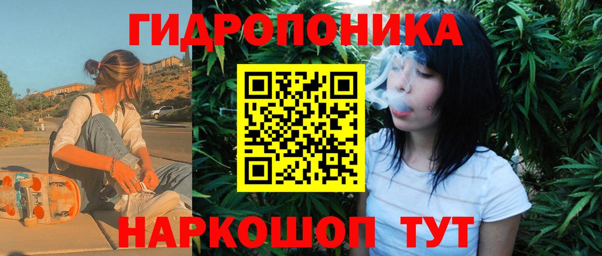 Канабис Ganja Прокопьевск