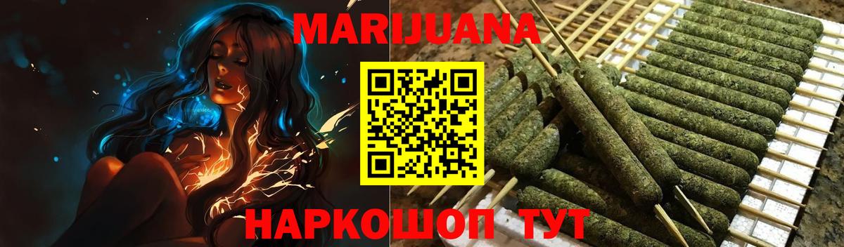 МАРИХУАНА семена  Вход с VPN  Канабис марихуана  Прокопьевск  МАРИХУАНА LSD WEED 
